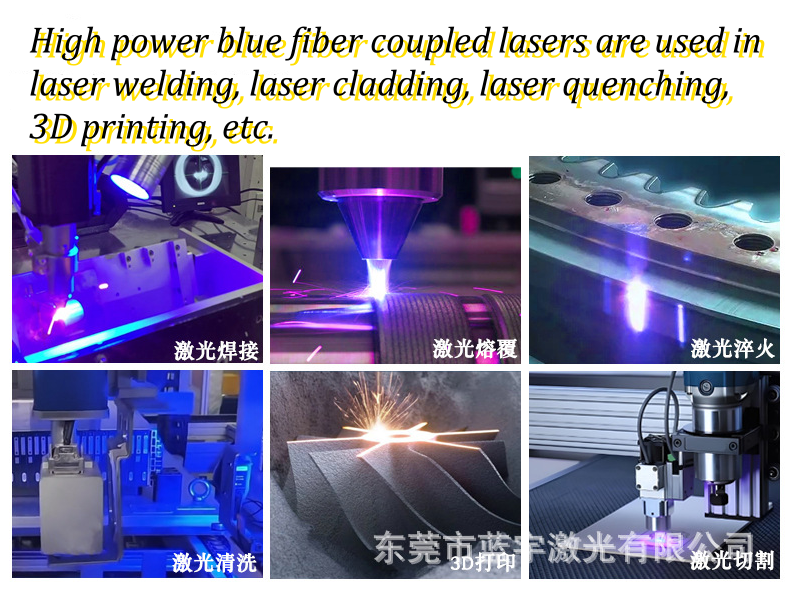 M&oacute;dulo l&aacute;ser acoplado de fibra de 450 nm 120W