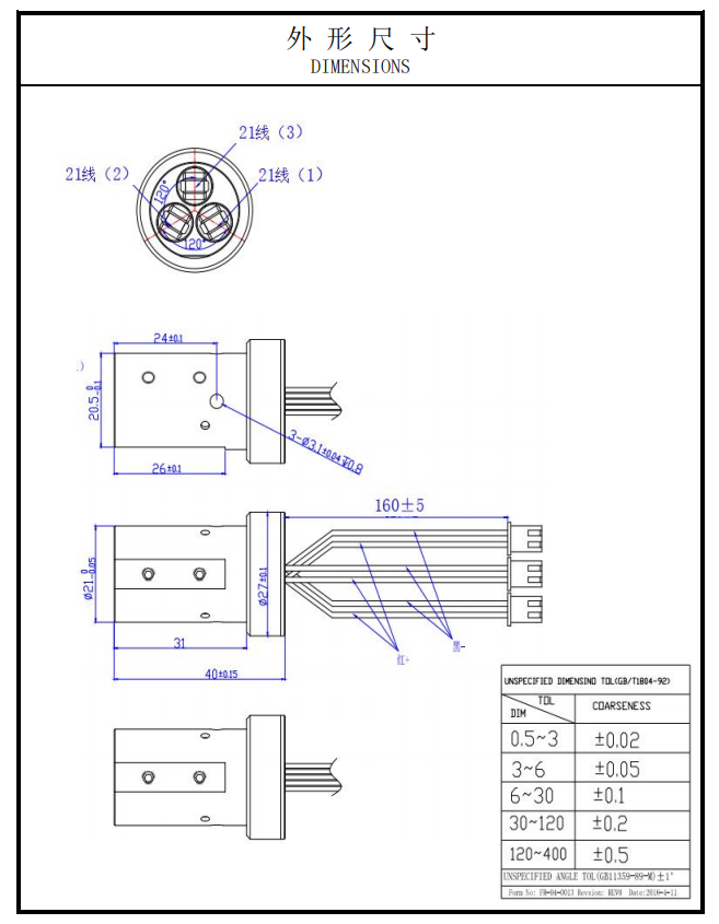 M&oacute;dulo l&aacute;ser de m&uacute;ltiples l&iacute;neas