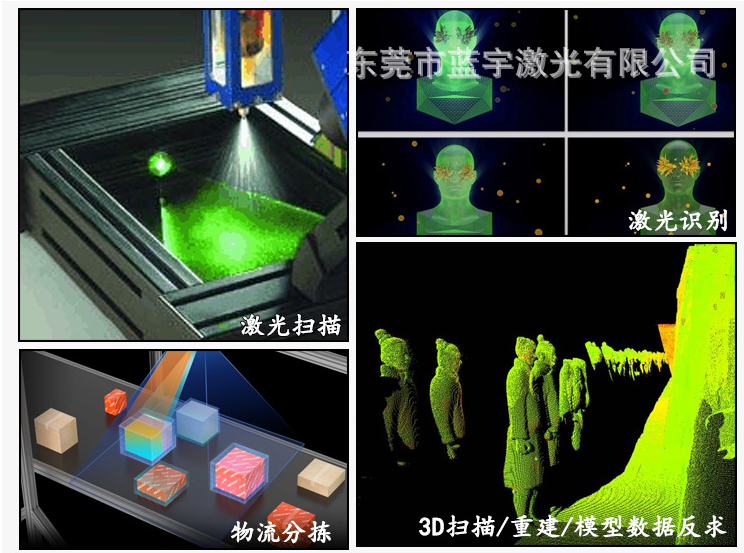 M&oacute;dulo l&aacute;ser rojo